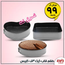 عروض رنين جميع الفروع فقط الثلاثاء 3 9 2019 مهرجان 99 جنيه تسوق نت