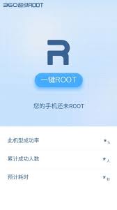 Con la herramienta de rooteo, podrás rootear cualquier versión del dispositivo android. 360 Super Root 8 1 1 3 Descargar Para Android Apk Gratis