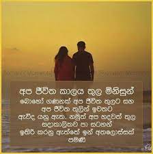 We did not find results for: Aththa Adara Wadan Adara Nisades