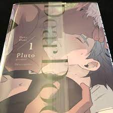 Pluto Dear Door 1 ／ 韓国BL BLコミック ボーイズラブ｜PayPayフリマ