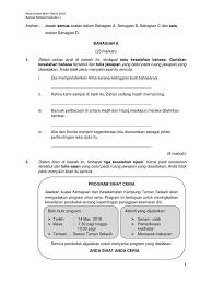 Jadual upsr tarikh dan waktu peperiksaan 2018 via mypt3.com. Soalan Peperiksaan Akhir Tahun Bahasa Melayu Tingkatan 1