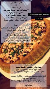 تارت الفلافل healty food food recipies dessert ingredients