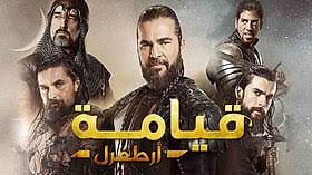 أردوغان يعتذر ويصفق لفريق مسلسل قيامة أرطغرل رحاب ضاهر الأربعاء 2016/11/16 06:59 م بتوقيت أبوظبي Ù‚ÙŠØ§Ù…Ø© Ø£Ø±Ø·ØºØ±Ù„ Ù…Ø³Ù„Ø³Ù„ ÙˆÙŠÙƒÙŠØ¨ÙŠØ¯ÙŠØ§