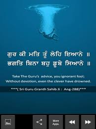 Maybe you would like to learn more about one of these? Gurbani Status For Android Apk Download