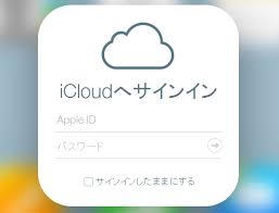 According to 9to5mac, apple has confirmed that it's already been scanning icloud mail for child sexual abuse material (csam), and has been doing so since 2019.it has not, however, been scanning icloud photos or icloud backups, which sent the internet into a frenzy when it announced its intents to begin doing so. Apple Idã¨icloudã‚¢ã‚«ã‚¦ãƒ³ãƒˆã®é–¢ä¿‚ã®ã¾ã¨ã‚ å®šå¹´èµ·æ¥­ã®ãŸã‚ã®ã‚¦ã‚§ãƒ–ã‚³ãƒ³ã‚µãƒ«ãƒ†ã‚£ãƒ³ã‚°