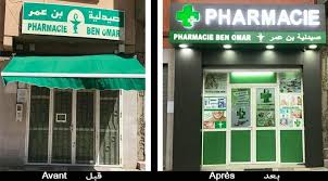 Habillage Facade Pharmacie In 2020