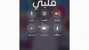 هلا هلا هلا بلی وفه و بی گلبی اکتفه Mp3
