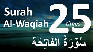 Read or listen al quran e pak online with tarjuma (translation) and tafseer. Surah Al Waqiah Complete By Mishary Al Afasy 25 Times Muslimkorner Youtube