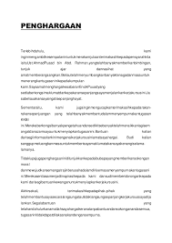 Contoh penghargaan, contoh penghargaan kerja kurs us, contoh penghargaan assignment, contoh penghargaan laporan, contoh penghargaan latihan. Contoh Assignment Penghargaan Natal Ok