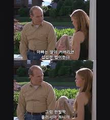 유의에 있는 핀