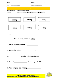 Latihan pengukuhan tahun 4 ( kssr). Lembaran Kerja Bahasa Melayu Tahun 1