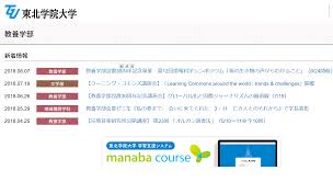 Maybe you would like to learn more about one of these? æ±åŒ—å­¦é™¢å¤§å­¦ã®è©•åˆ¤ å£ã‚³ãƒŸ æ•™é¤Šå­¦éƒ¨ç·¨ å­¦é™¢å¤§ã®å…ˆè¼©ãŒèªžã‚‹