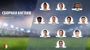 29 июня 19:00 чемпионат европы | завершен. Bez Harta Bez Uilshira Chto Stalo So Sbornoj Anglii Sport Ekspress