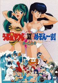 Eur 4,90 a eur 12,90. Urusei Yatsura X Maison Ikkoku Carnival Poster Uruseiyatsura