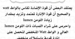 Pin By Sweet Heart On النمر الاخضر Home Design Decor House Plants Decor House Interior Decor