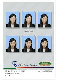 各用途における背景色などの規定は申請先の写真規格をご確認ください。 （googlechromeでは画像を保存できません。 safariをご利用ください） ios13以降の方は「ファイル 」アプリでダウンロードした画像を確認してください。 è¨¼æ˜Žå†™çœŸãƒœãƒƒã‚¯ã‚¹ ä»•æ§˜ å¯Œå£«ãƒ•ã‚¤ãƒ«ãƒ  æ—¥æœ¬