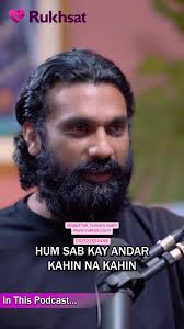 Adeel Afzal Interview Full