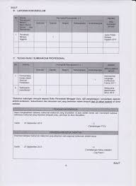 Portal Sekolah Kebangsaan Sungai Rokam Ipoh