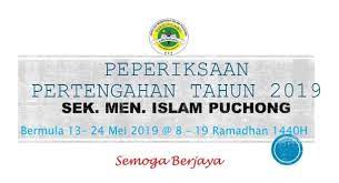 All of them were added by volunteers and locals around the world. Ø§Ù„Ø³Ù„Ø§Ù… Ø¹Ù„ÙŠÙƒÙ… Sekolah Menengah Islam Puchong Official Facebook