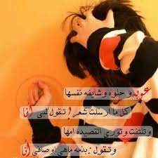 حبيبتي بنتي عوبه funny doodles doodles funny