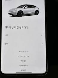 테슬라Y를 60대후반 어머니가 모셔도 될까요? - 클리앙