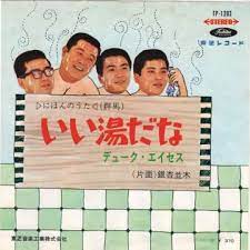 ボード 歌謡曲 のピン