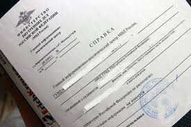 Reabilitarea judecatoreasca / de drept duc la reabilitare cazier 2019. Valabilitatea Certificatului De Cazier Judiciar Cum Se ObÈ›ine Un Certificat FÄƒrÄƒ Antecedente Penale In FederaÈ›ia RusÄƒ