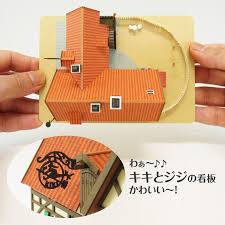Studio Ghibli Kiki S Delivery Service Bakery Paper Craft Kit Oyuncak