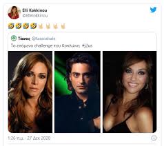 Μετά την απόλυτα επιτυχημένη συνεργασία που πραγματοποίησαν το χειμώνα που μας πέρασε, οι δυο αγαπημένες τραγουδίστριες, η δέσποινα βανδή και η έλλη κοκκίνου ενώνουν και πάλι τις δυνάμεις τους και υπόσχονται μια αξέχαστη βραδιά με πολύ κέφι στο volcano στις 4 αυγούστου. Ellh Kokkinoy Ekane Epikh Anarthsh Thn Wra Ths Emfanishs Bissh Bandh Sto J2us Fwto
