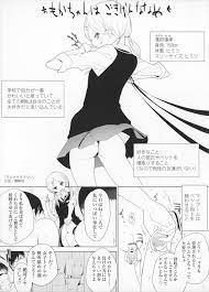 H動漫