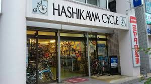 ハシカワサイクル