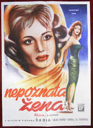 Al Mara'a Al Maghoula (1959)