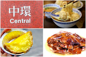 Though we just had two days in hong kong, we ate as many dumplings as possible. 10 Best Food Places At Hong Kong Central ä¸­ç'° Kau Kee Tsim Chai Kee Tai Cheong Egg Tarts Danielfooddiary Com