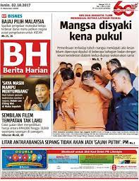 Akhbar yang dihasilkan oleh rakyat, kepada rakyat dan untuk rakyat memenuhi keperluan rakyat malaya semasa era nasionalisme yang sedang memuncak. Dapatkan Akhbar Bh Hari Ini Atau Berita Harian Online Facebook
