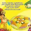 Scroll down to get the best ever onam wishing you a very happy onam! 1
