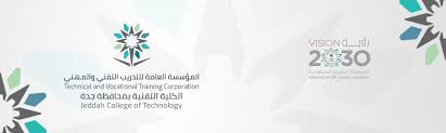شعار كلية التقنية الطبية بجامعة طبرق نبذة عن الشعار. Ø§Ù„ÙƒÙ„ÙŠØ© Ø§Ù„ØªÙ‚Ù†ÙŠØ© Ø¨Ø¬Ø¯Ø© On Twitter ØªÙ… Ø¨Ø­Ù…Ø¯ Ø§Ù„Ù„Ù‡ Ø¥Ø·Ù„Ø§Ù‚ Ù‡ÙˆÙŠØ© Ø§Ù„ØªØ¯Ø±ÙŠØ¨ Ø§Ù„ØªÙ‚Ù†ÙŠ ÙˆÙ†Ø³Ø£Ù„ Ø§Ù„Ù„Ù‡ Ø§Ù„Ø¹Ù„ÙŠ Ø§Ù„Ù‚Ø¯ÙŠØ± Ø§Ù† ÙŠÙƒÙ„Ù„ Ø§Ù„Ø¬Ù‡ÙˆØ¯ Ø¨Ø§Ù„ØªÙˆÙÙŠÙ‚ ÙˆØ§Ù„Ù†Ø¬Ø§Ø­