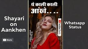  Aankhen Shayari Nigah Shayri Whatsapp Status Video Sher Shayari In 2021 Love Quotes For Her Attitude Shayari Youtube