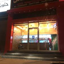 Photos At مطعم جاس صباح الناصر 1 Tip