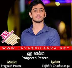 Official channel of the jayasrilanka.net network solutions jayasrilanka.net is a favorite music website in sri lanka that started in 2010. Sudu Nona Samuganna Awasarai Prageeth Perera Mp3 Download New Sinhala Song