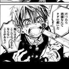 pin by emae on 地縛少年花子くん hanako manga pages manga