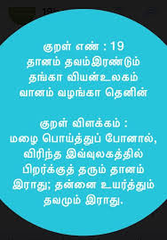 Pin On த ர க க றள