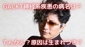 Table 1 sleの神経精神症状の分類（acr 委員会，1999）． 中枢神経系 末梢神経系 神経症状/ 局所徴候 （focal manifestations） 精神症状/ びまん性徴候 （diffuse manifestations） 無菌性髄膜炎 脳血管障害 脱随性症候群 頭痛 運動異常症（舞踏病） 脊髄症 痙攣性疾患 意識. Ktx6o5lcox1irm