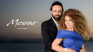 فارس نت من أوئل المواقع العربية على شبكة الإنترنت. Zahra Fares Mosrar Ù…Ø³Ø±Ø§Ø± Ø²Ù‡Ø±Ø§Ø¡ ÙØ§Ø±Ø³ Youtube