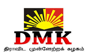 Yall gone make me lose my mind up in here, up in here, yall gone make me. Dmk Calls For All Party Protest Over Anti Sterlite Clashes The Siasat Daily Archive