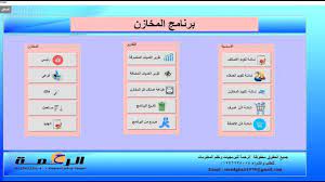 pin by emad ghazi on صور منوعة in 2021 chart bar chart visualizations
