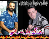 نتیجه تصویری برای , دانلود ترانه mp3 محلی شی دلی دردی قربون