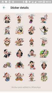 Sinhala stickers for whatsapp with express your feelings with stickers on the most popular chatting app. Wayang Unyu Stickers For Wastickerapps For Android Apk Download