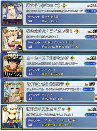 Fgo Fatego センスのある名前欄大喜利って良いよね Fate Grandorder Fate Grand Order攻略速報 Fgo攻略 まとめ