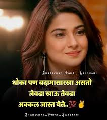 Pin by Dhanashri Chavan