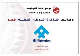 وظائف ايكيا قطر موقع باقة للتوظيف
